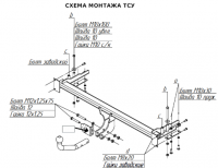 Фаркоп 5251-A Oris на Chevrolet Lacetti универсал 2004-2012, Daewoo Nubira универсал 2004-2012 без выреза в бампере. Тип шара: A. Нагрузки: 1200/75 кг, масса фаркопа 14,1 кг (без электрики в комплекте) от магазина ФаркопРос